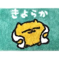Mat - Untaneko