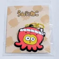 Key Chain - Untaneko