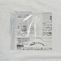 Requested item