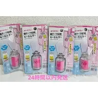 Requested item (4pcs)