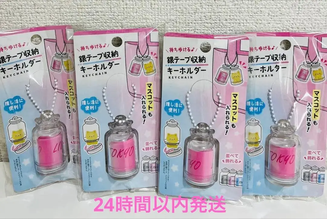 Requested item (4pcs)