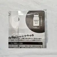 Requested item