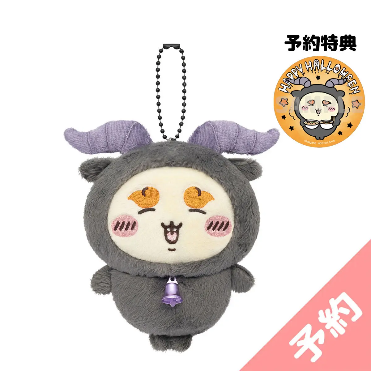  Chiikawa Costume Mascot (Baphomet Shisa) (w/Pre-order Bonus Sticker)  