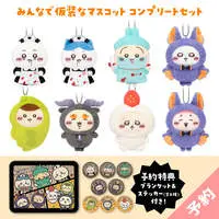  Chiikawa Costume Mascot Compete Set (w/Pre-order Bonus Blanket & All 8 Stickers)  