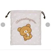 Pouch - RILAKKUMA / Chairoikoguma