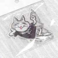 Key Chain - Shigotoneko