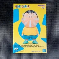 Figure - Crayon Shin-chan / Suzuki Bo (Bo-chan)