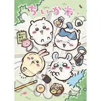 Chiikawa Anime "Chiikawa" 108 Piece Puzzle (Something Small and Cute)