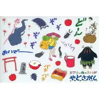 Stickers - Looking for a Home / Fuki