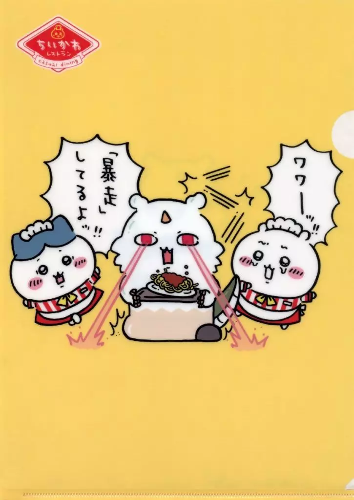 Stationery - Plastic Folder (Clear File) - Chiikawa