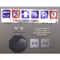 Trading Figure - THE Road sign