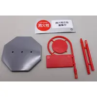 Trading Figure - THE Road sign