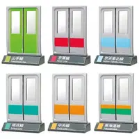 Trading Figure - JR East Door Collection