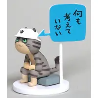 Mini Figure - Trading Figure - Shigotoneko