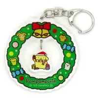 Key Chain - Sanrio characters / Pom Pom Purin