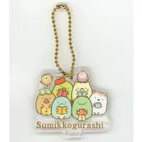 Key Chain - Sumikko Gurashi