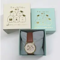 Wrist Watch - Sumikko Gurashi