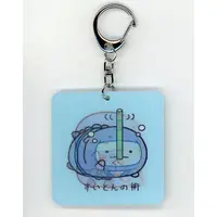Key Chain - Sumikko Gurashi / Tokage