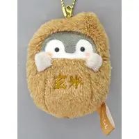 Key Chain - Koupen-chan