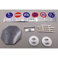 Trading Figure - THE Road sign