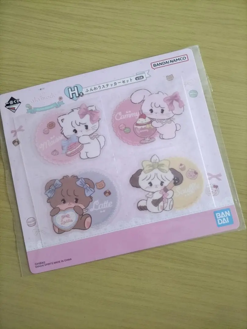 Ichiban Kuji - Lil ala mode