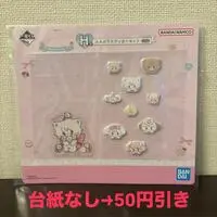 Ichiban Kuji - mikko illustrations