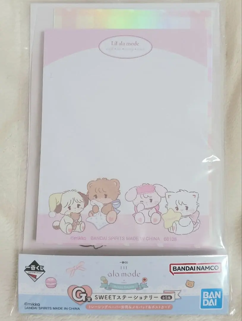 Ichiban Kuji - mikko characters