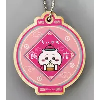 Key Chain - Chiikawa / Chiikawa