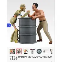 Ichiban Kuji - Crayon Shin-chan