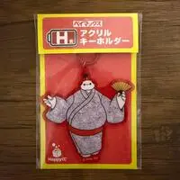 Key Chain - Big Hero 6
