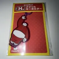 Key Chain - Big Hero 6