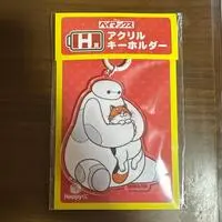 Key Chain - Big Hero 6