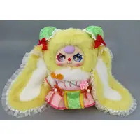 Plush - Baby three