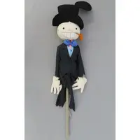 Plush - Howl's Moving Castle / Kakashi no Kabu (Turnip Head)