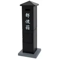 Trading Figure - Mailbox