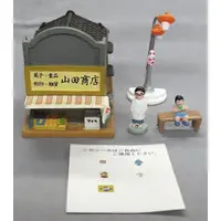 Trading Figure - Watashi No Umareta Machi