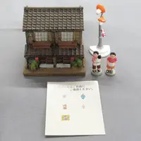 Trading Figure - Watashi No Umareta Machi