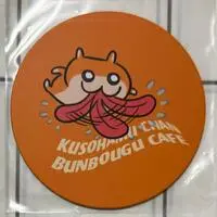Coaster - Ikinuke! Bakusou! Kusohamu-chan!