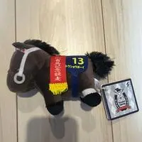 Plush - Thoroughbred collection