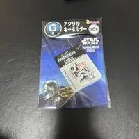 Key Chain - The Mandalorian