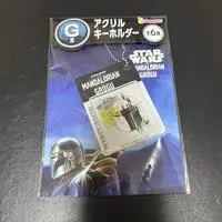 Key Chain - The Mandalorian
