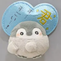 Key Chain - Magnet - Koupen-chan