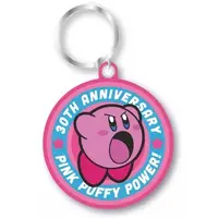 Key Chain - Kirby's Dream Land / Kirby
