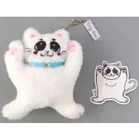 Key Chain - Stray Kids