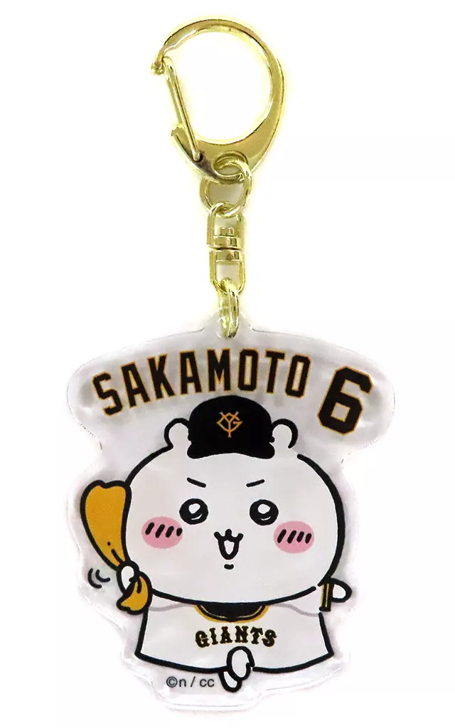 Key Chain - Chiikawa / Chiikawa
