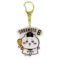 Key Chain - Chiikawa / Chiikawa