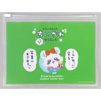 Pouch - Chiikawa / Momonga