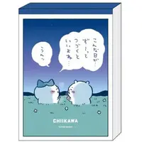 Stationery - Memo Pad - Chiikawa