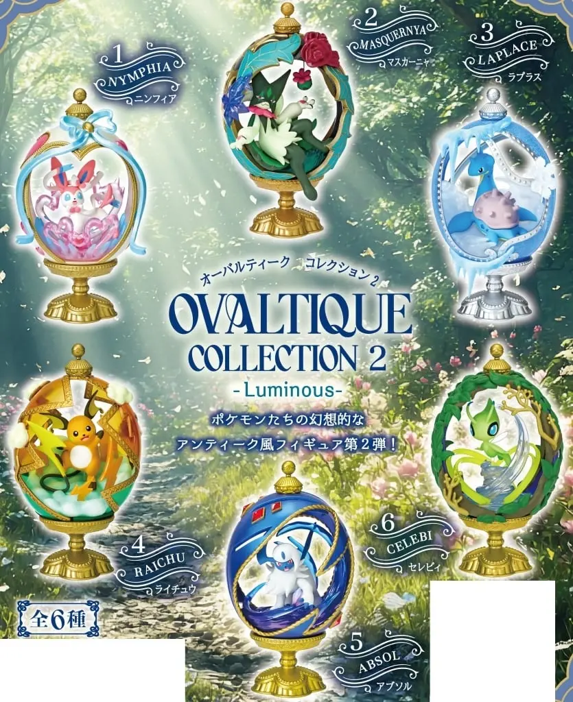 Pokémon OVALTIQUE COLLECTION - Pokémon