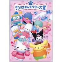 Stationery - Plastic Folder (Clear File) - Sanrio characters